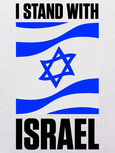 I Stand With Israel