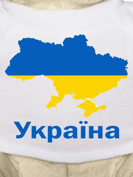 Ukraine