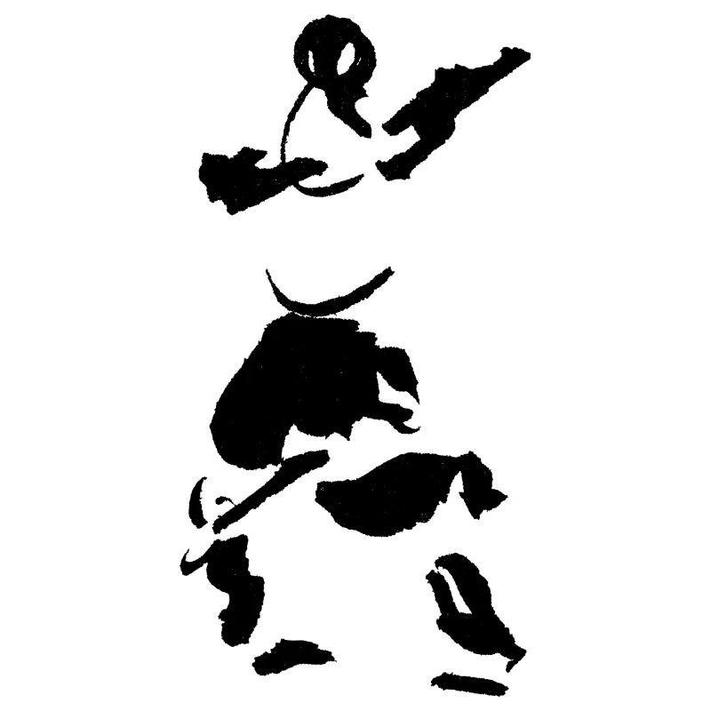 Taichi