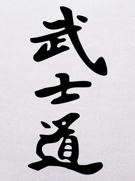 bushido