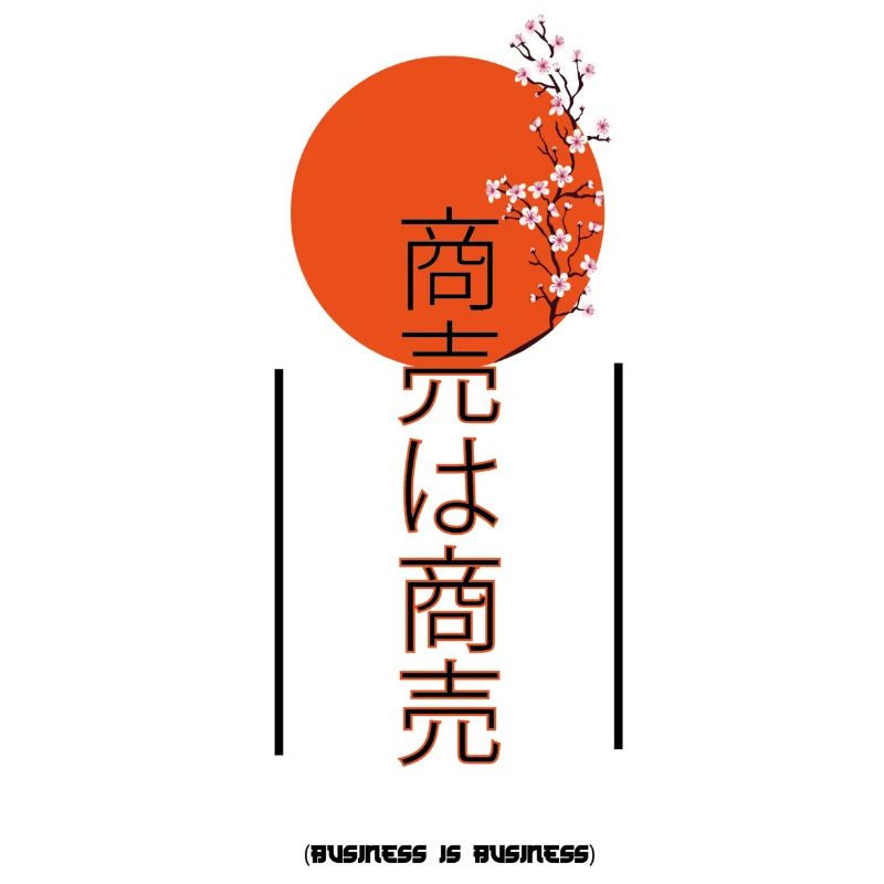 Geschäft ist Geschäft