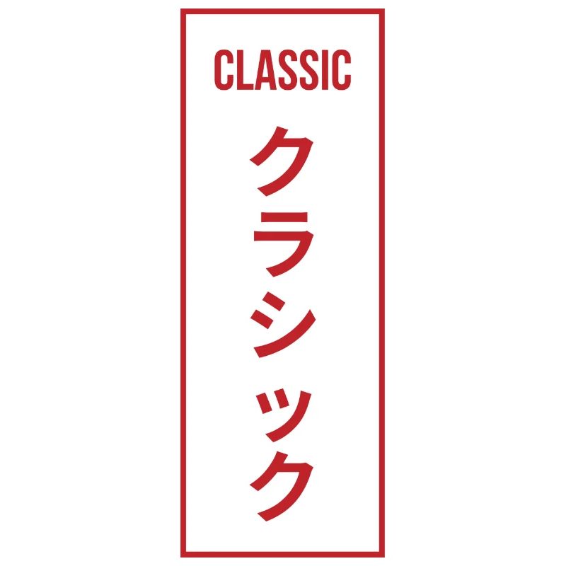 Conception de lettres classiques japonaises