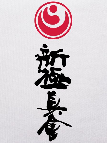 shinkyokushinkai