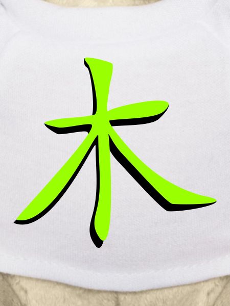 Baum_3d Kanji