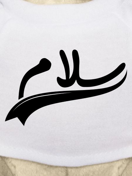 Salam Peace
