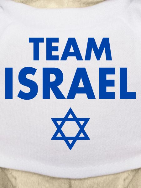 Team israel