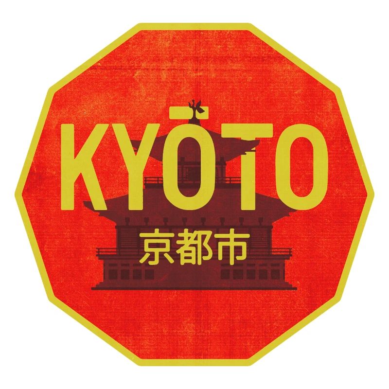 Kyoto Gate Retro Shield Design