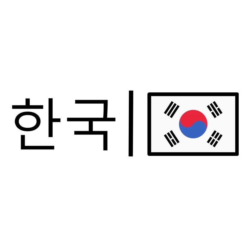 Corée - drapeau coréen