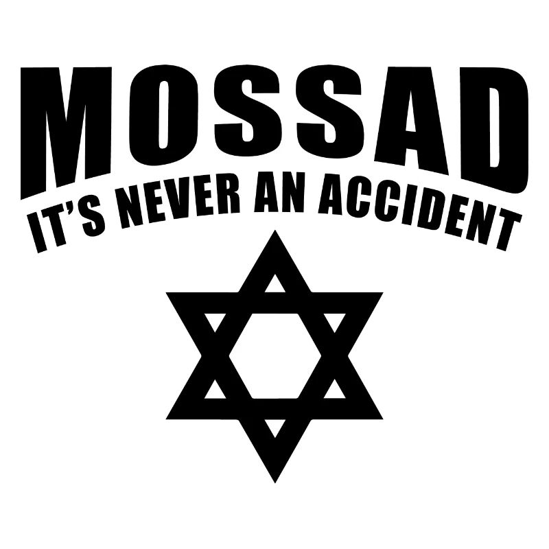 Mossad it's never an accident Davidstern Geschenk