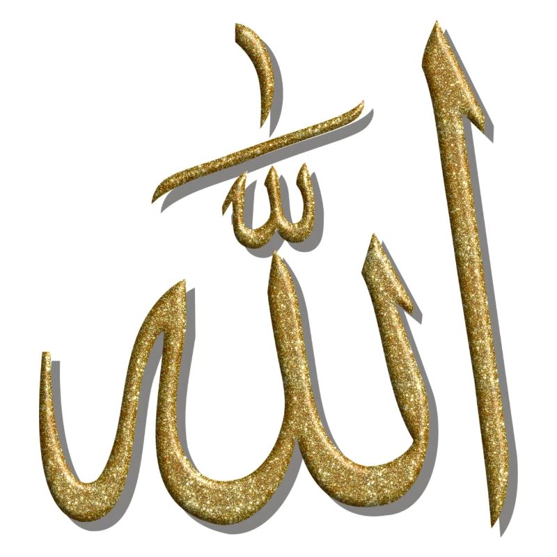 Islam Muslim Ramadan Allah