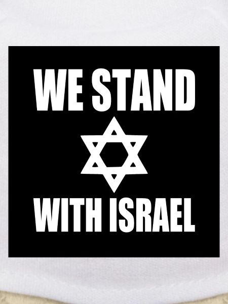 We stand with israel