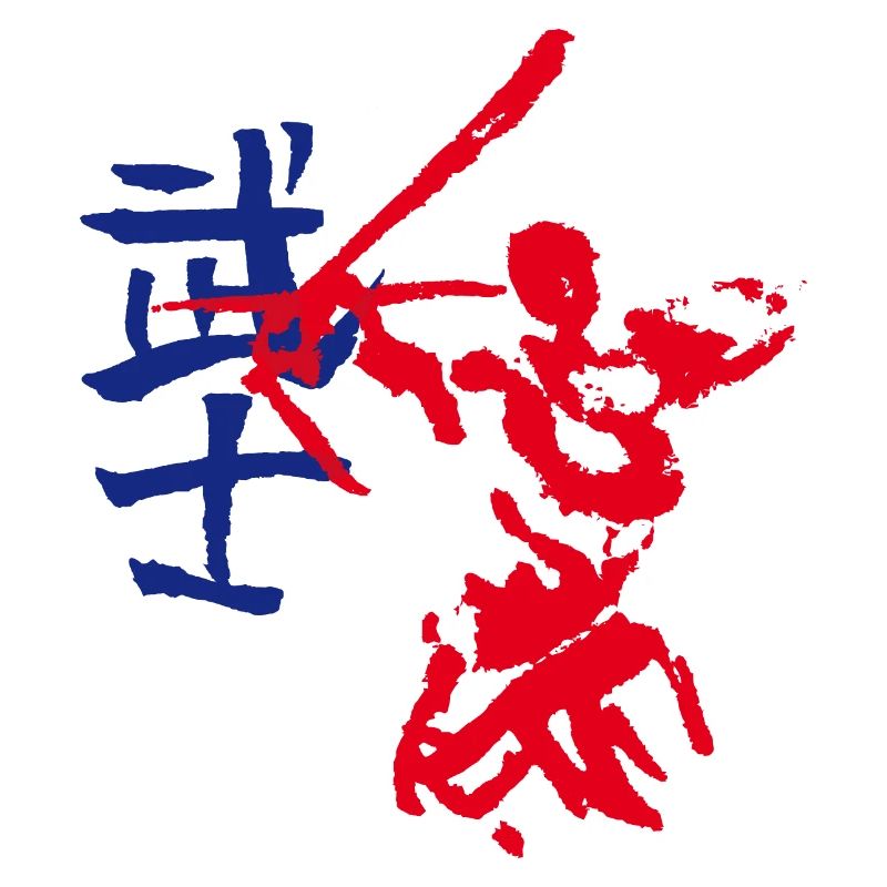 Bogenschütze - Krieger Symbol