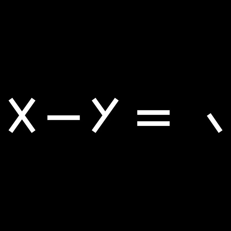 A fun subtraction