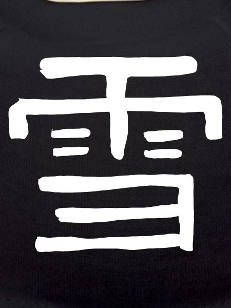 Snow - Japanese