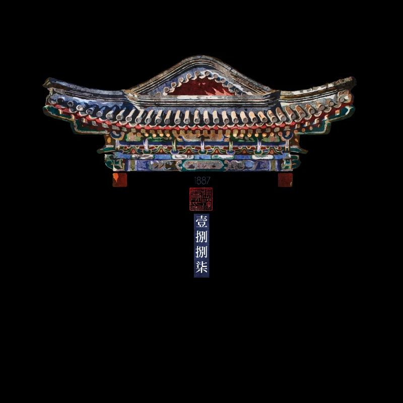 Chinesisch_Architektur dans le Beihai_Qinquan_1887