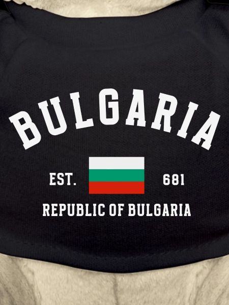 Bulgaria est 681
