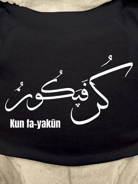 Kun Fa-Yakun Calligraphie Arabe 