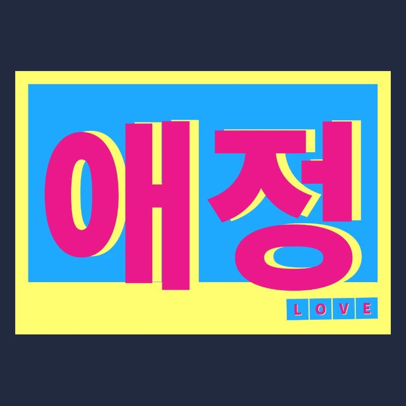 Koreanisch