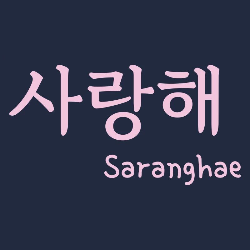 Saranghae ich liebe dich k Drama