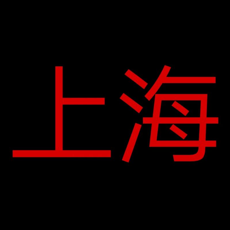 Shanghai