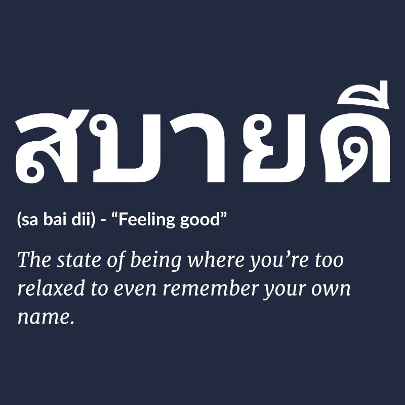 Citation thaïlandaise