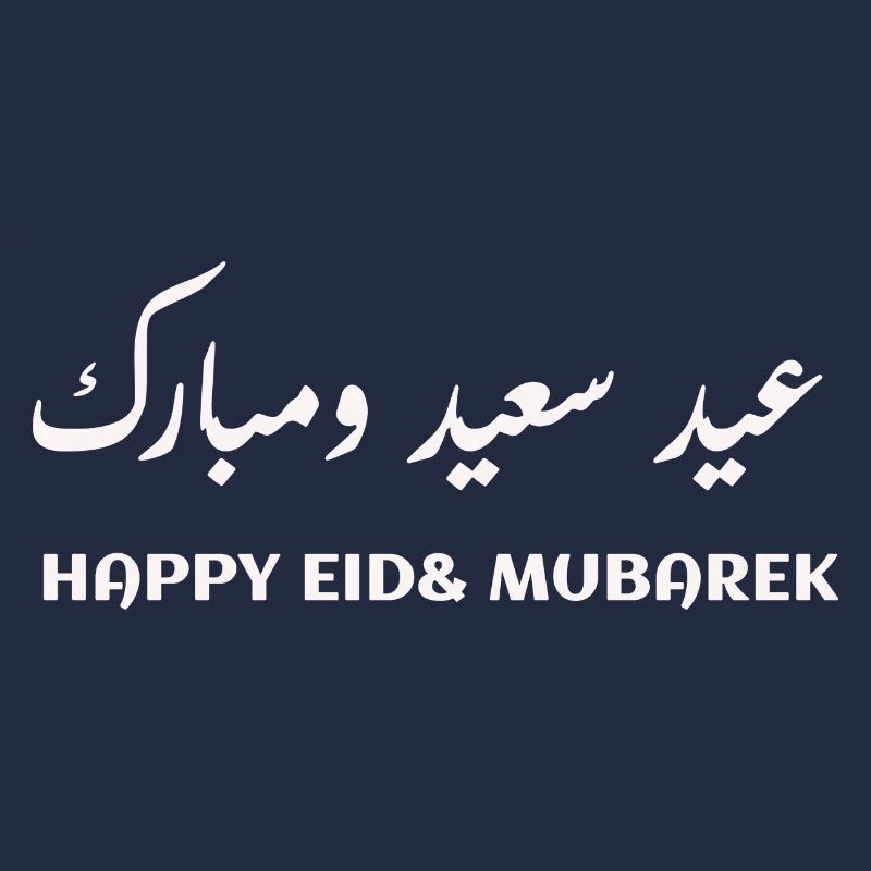 Eid Mubarek Eid Said