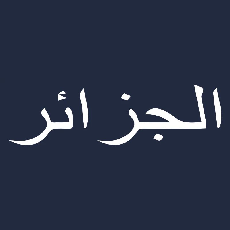 Algeria Arabic characters