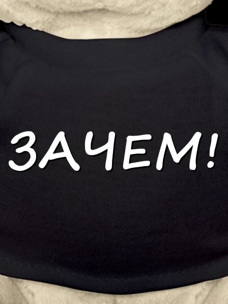 Why Russian