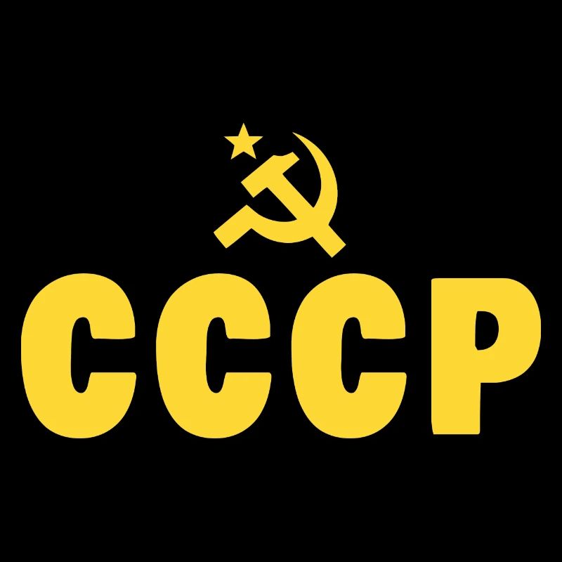 Union soviétique Union soviétique Républiques socialistes soviétiques manteau Russie
