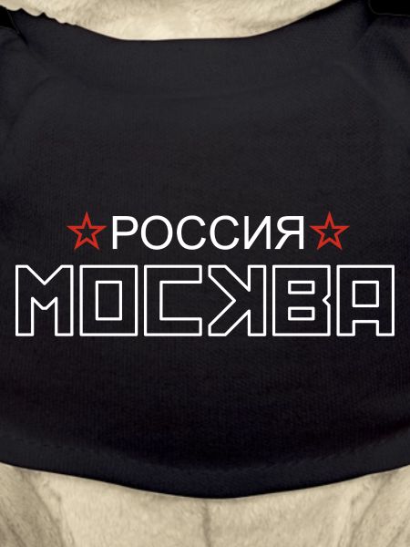 Russie Moscou