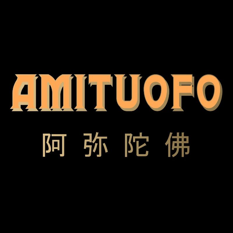 Amitoufo - Buddha - Zen - Shaolin - Buddhism