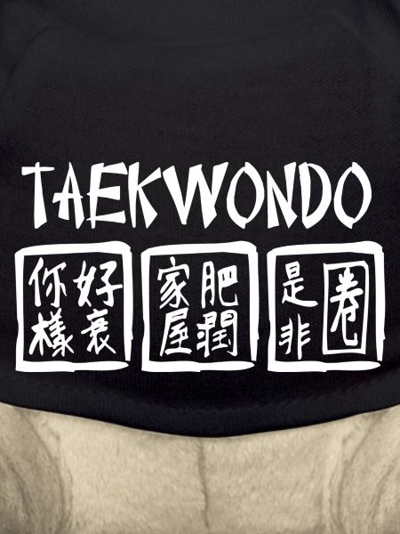 Taekwondo