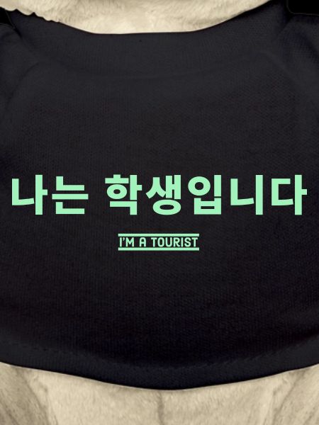 Koreanisch