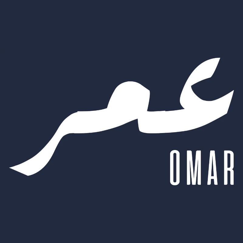 Omar Arabischer Name