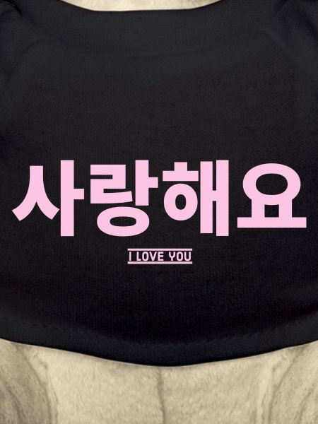 Korean