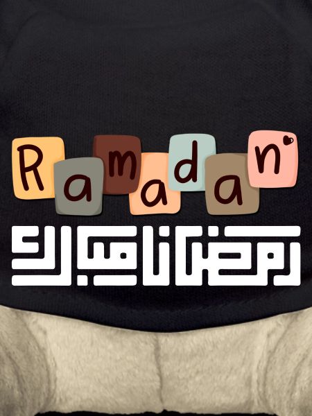 Ramadan Mubarak