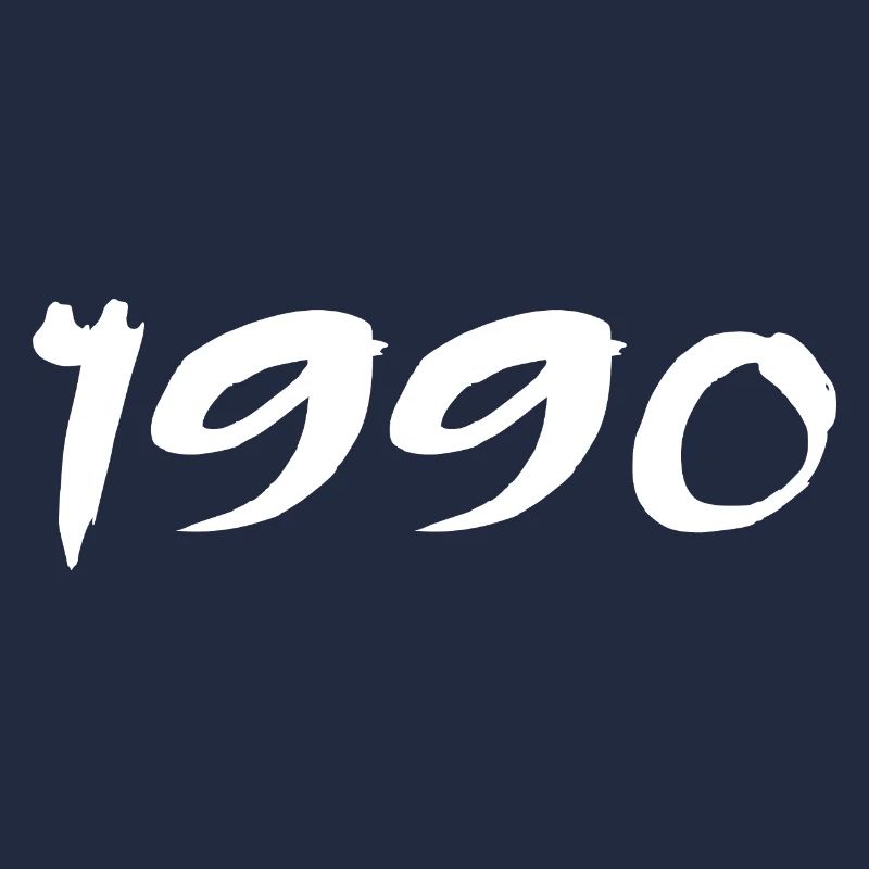 1990 Gift 35th Anniversary 1990 Retro 1990