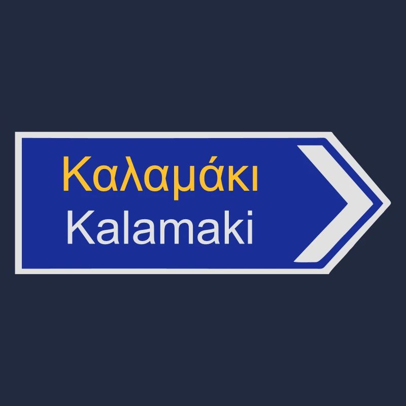Wegweiser nach Kalamaki Geschenk Reise
