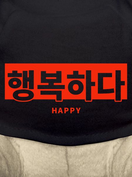 Koreanisch
