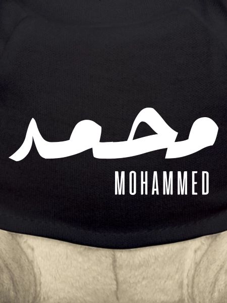 Mohammed name in Arabic