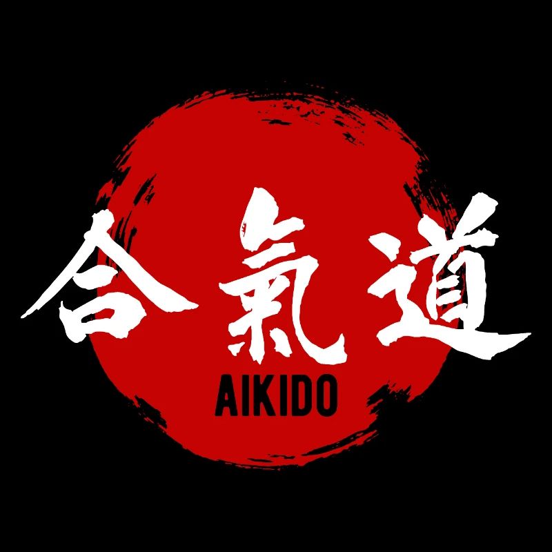 Aikido-Kampfkünste-Kanji