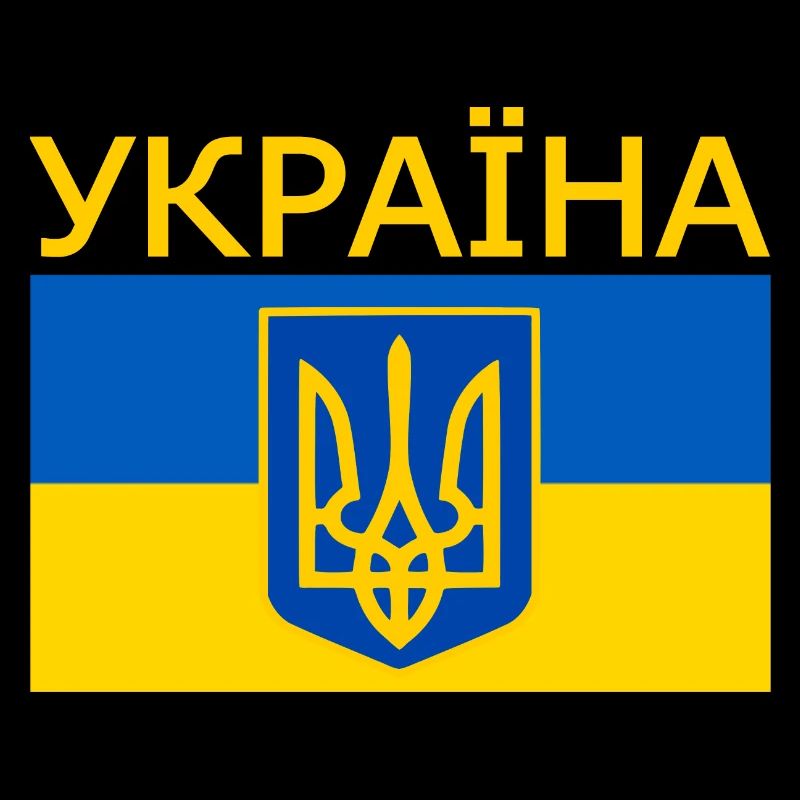Україна