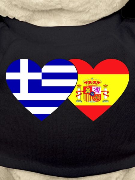 Greece Spain Flag Heart