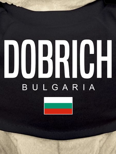 Dobrich Bulgarie