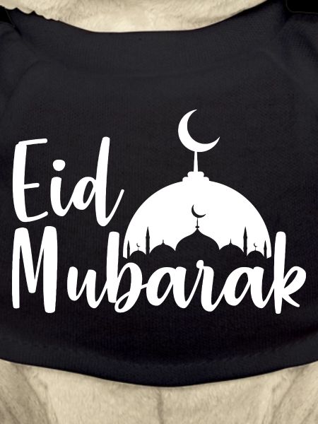 Eid Mubarak Mosque Silhouette