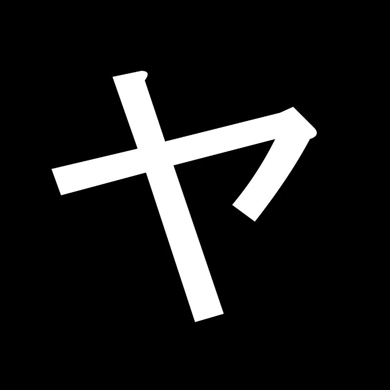 Ya japonais Katakana