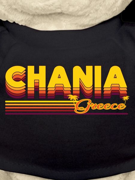 Chania: Mediterranean retro design