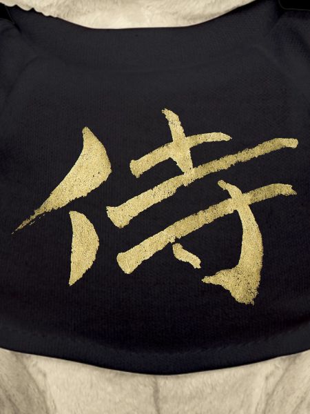 Samurai - Japanese character