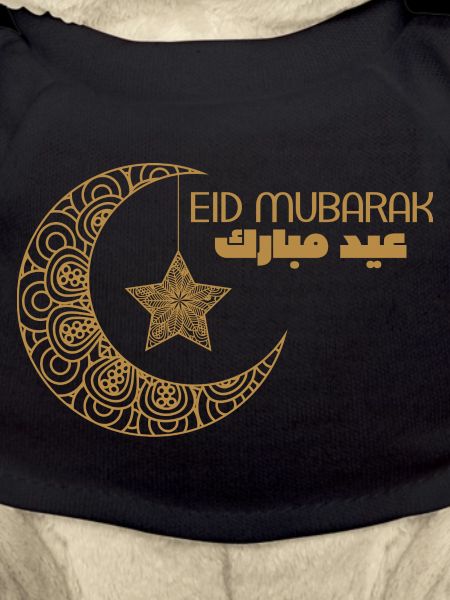 eid mobarak