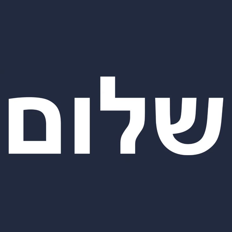 Shalom